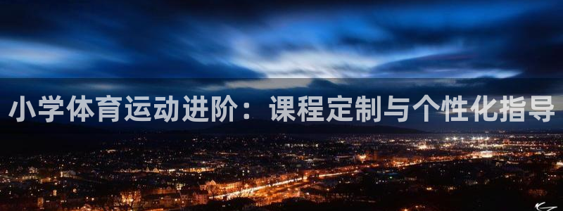678体育官网