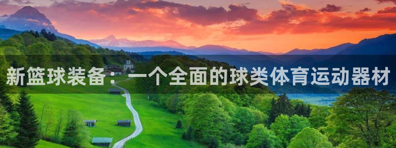 皇冠678体育