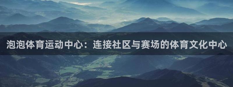 皇冠678体育